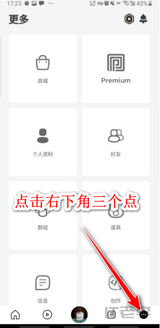 罗布乐思roblox国际服最新版2024