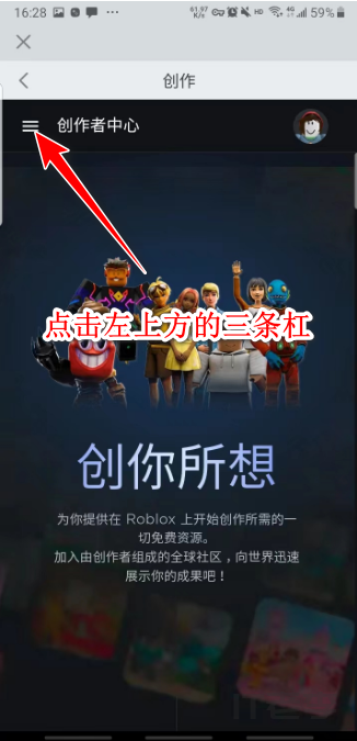 罗布乐思roblox国际服最新版2024